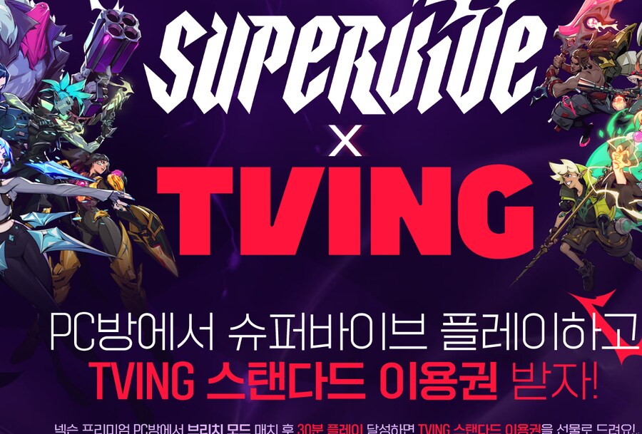 현재 미친듯이 돈 뿌리고 있는 게임_1.png