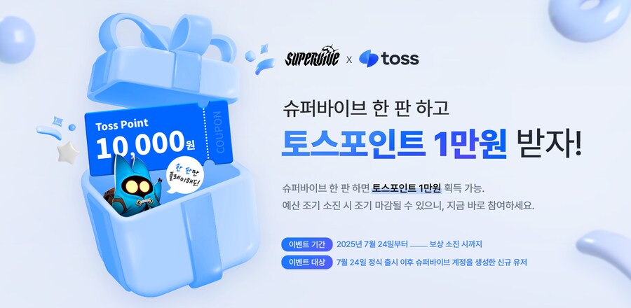 현재 미친듯이 돈 뿌리고 있는 게임_3.png