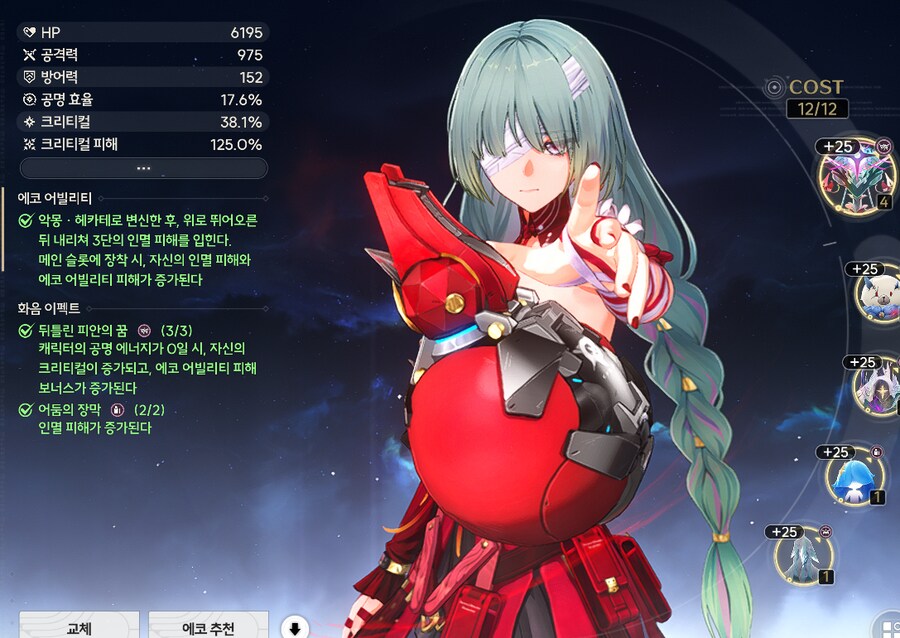 명조) 플로로 사용후기 3줄 요약_2.png