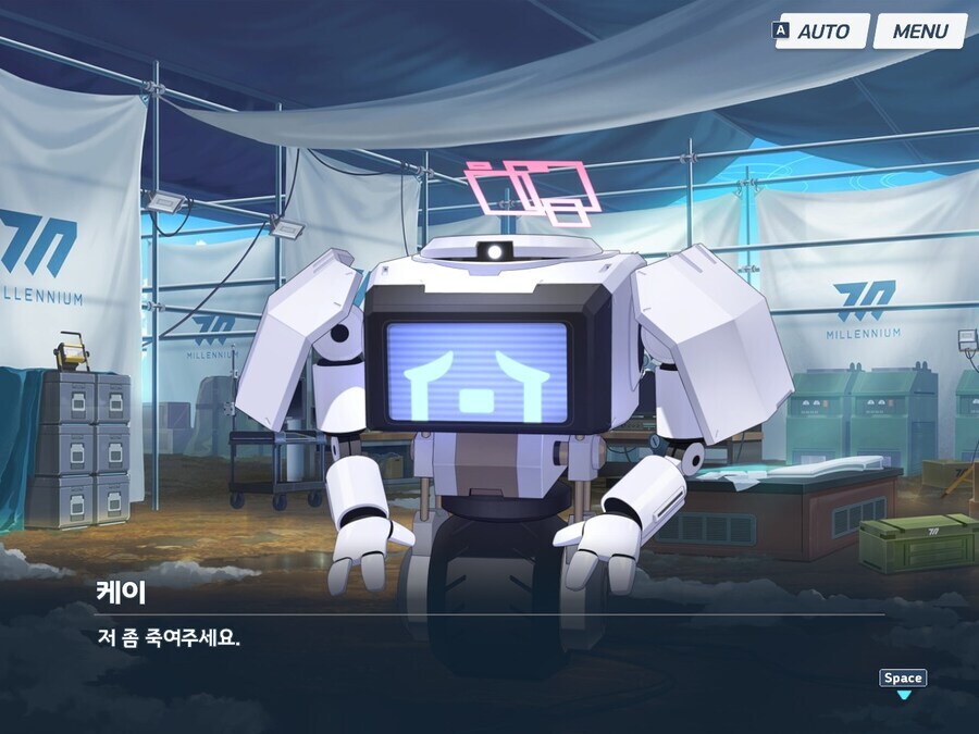 블루아카) 이 정도면 가능하지(한섭 스포)_2.jpg
