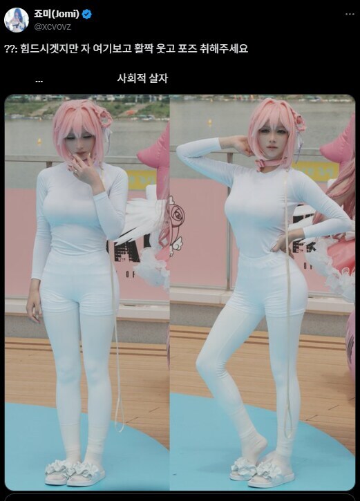니케)도로롱의 인기를 질투한 도로시같은 코스프레_2.jpg