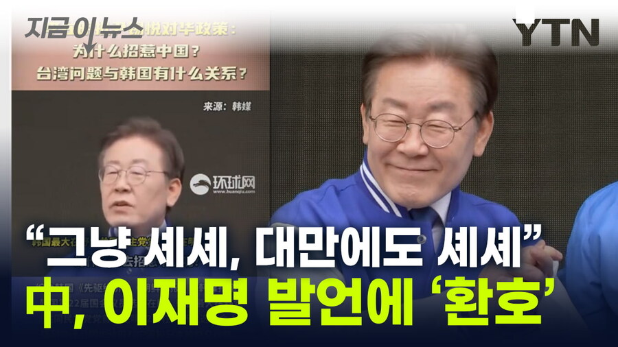 대만 유사시에 뭐할거냐고 물어봤다고????_1.jpg