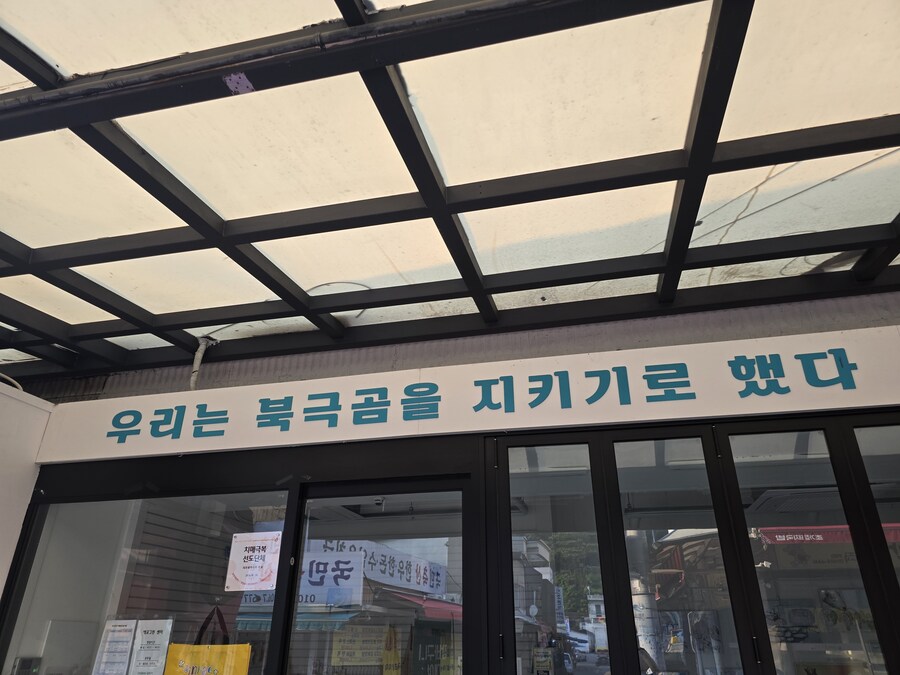 출장가서 웃겨서 찍었음_1.jpg