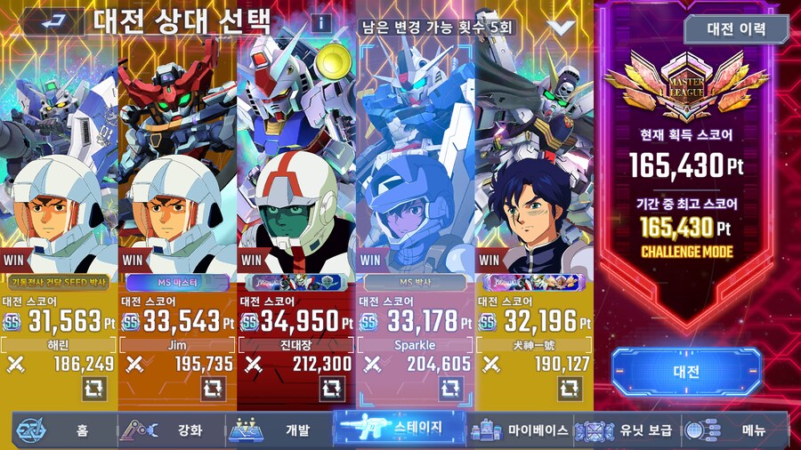 지제네) 마스터리그 주차_1.png