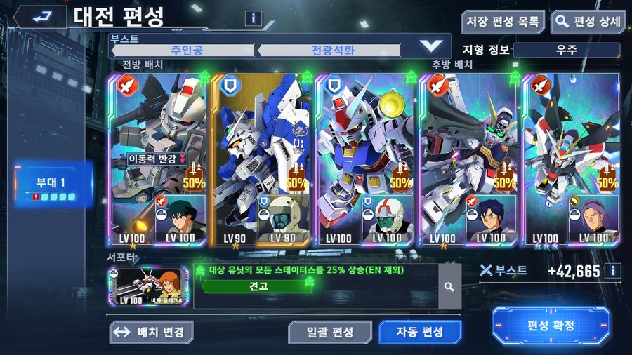 지제네) 마스터리그 주차_2.png