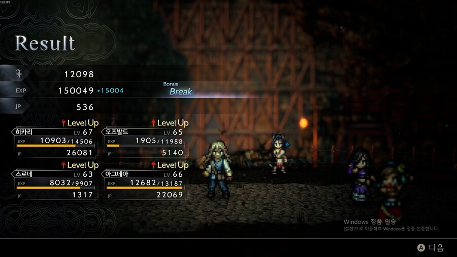 exp100배 띄워 봤어요_1.png