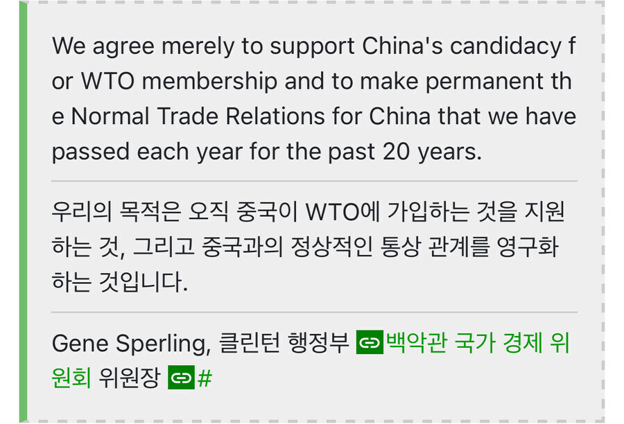 의외로 중국을 세계2위 초강대국으로 만들어준 미국 대통령.jpg_2.jpg