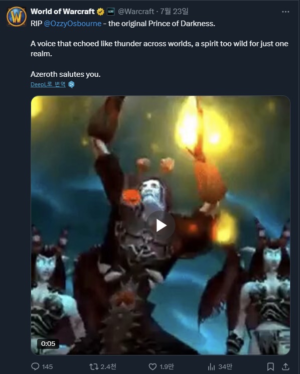(흥미) 블리자드, 오지 오스본 죽음을 추모하다_1.jpg