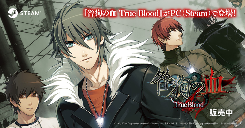 니트로키랄 토가이누의 피 True Blood 스팀 발매_1.jpg