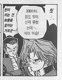 오늘의573) 전설이라니? 해에~~_3.png