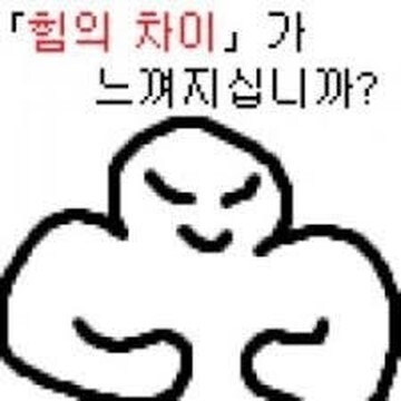 오늘의 요리 - 파기름_7.jpg