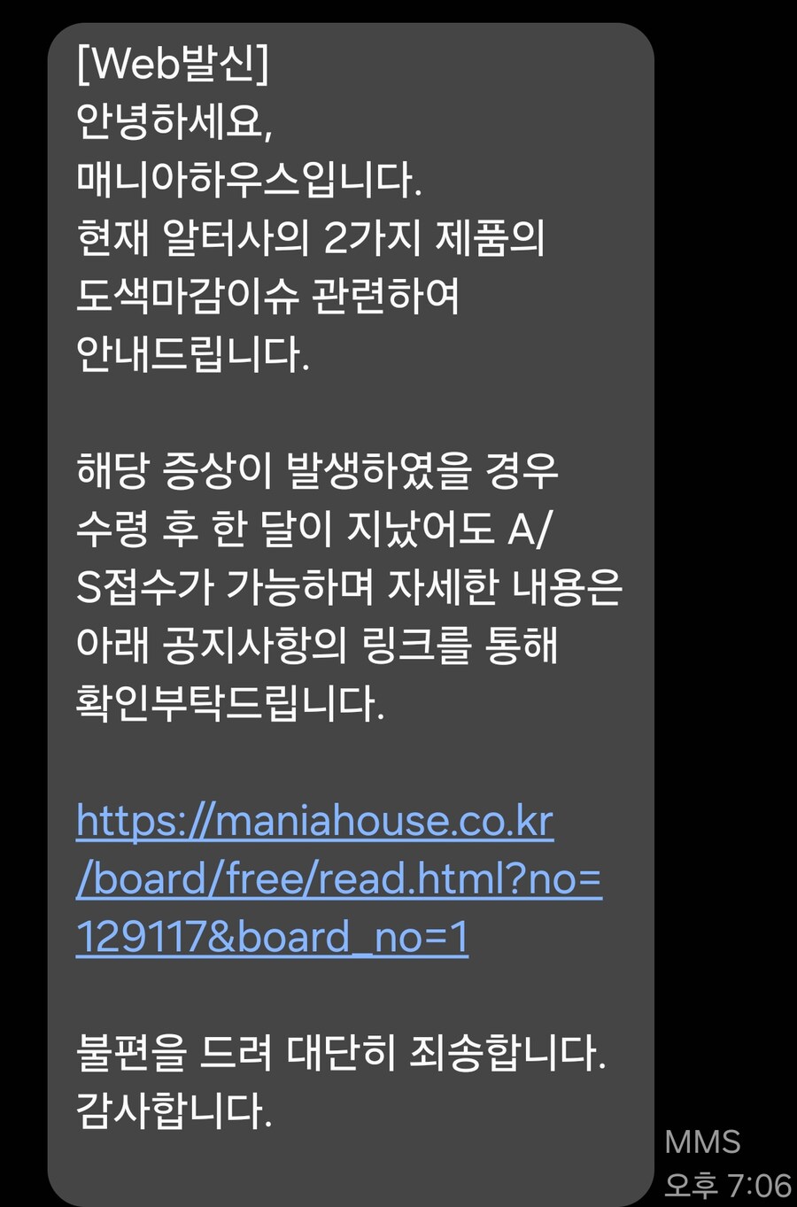 피규어)휴 그래도 안심은 되네_2.jpg