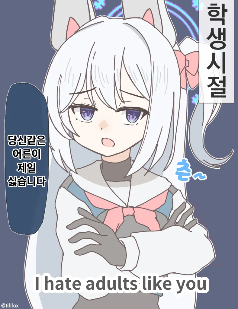 블루아카)미야꼬~ 진화~_2.webp