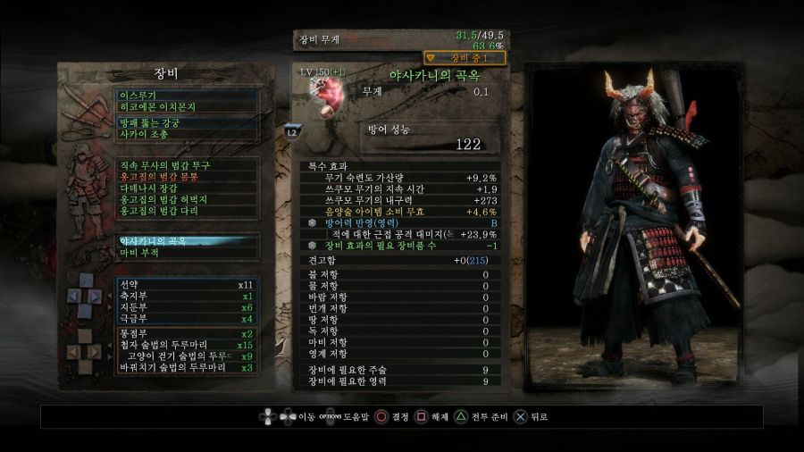 2회차 부터 [강공쓰쿠모]가 초보자에게 최고입니다. 무간 25층.mp4_2.jpg