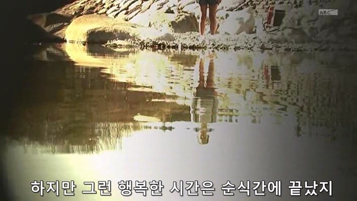 27년 전 대기업 공장때문에 가족과 동료와 고향을 잃은 남자_8.jpg