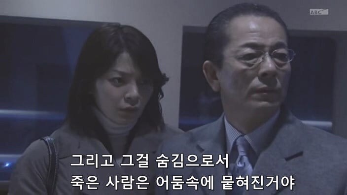 27년 전 대기업 공장때문에 가족과 동료와 고향을 잃은 남자_26.jpg
