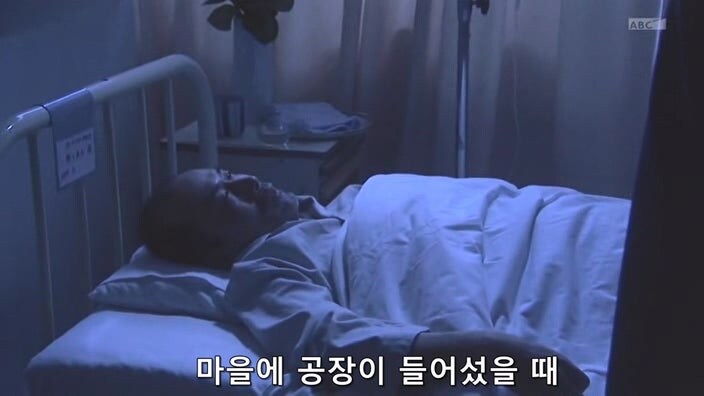 27년 전 대기업 공장때문에 가족과 동료와 고향을 잃은 남자_44.jpg