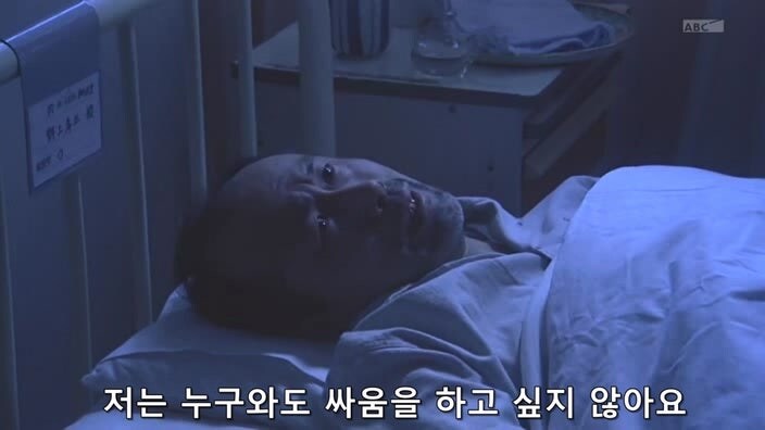 27년 전 대기업 공장때문에 가족과 동료와 고향을 잃은 남자_47.jpg