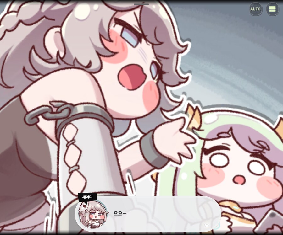 트릭컬, 극스포) 아이고...._1.png