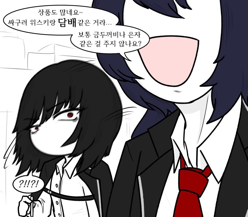 부부로 오해 받지도 않는 홍루료슈 만화_2.jpg