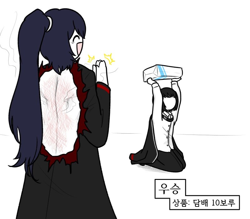 부부로 오해 받지도 않는 홍루료슈 만화_4.jpg