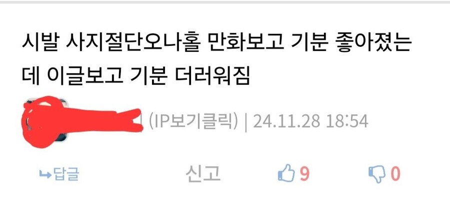 디시 레전드_2.jpg