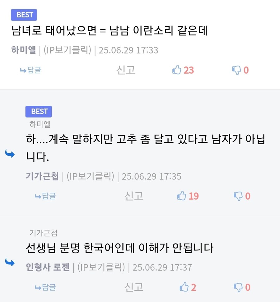 디시 레전드_3.jpg