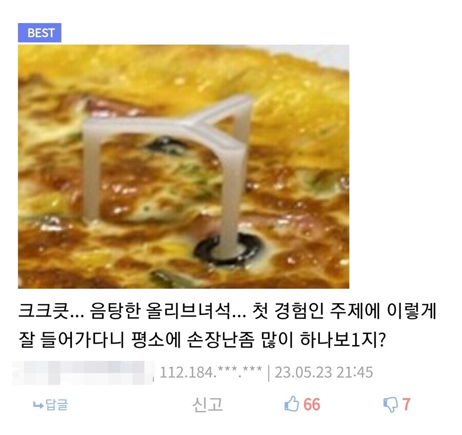 디시 레전드_4.jpg