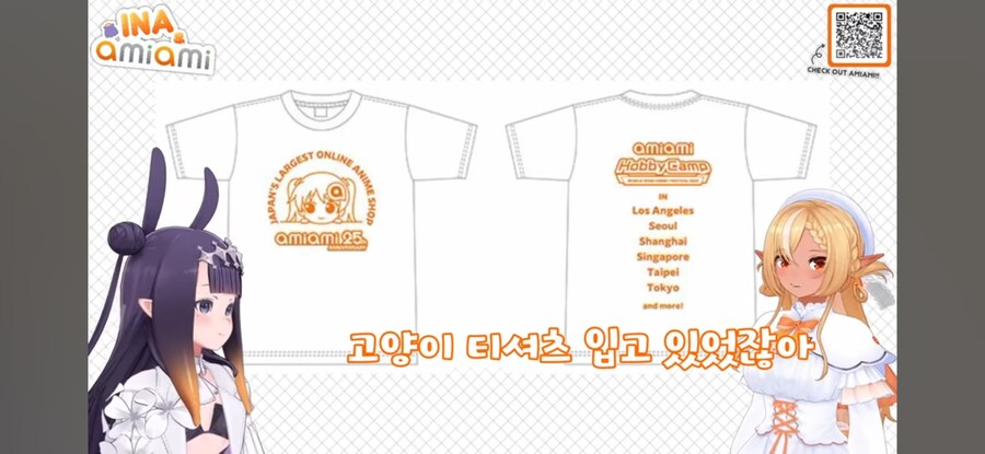 버튜버) ? : "우리 집에 고양이 보러 갈래?"_2.png