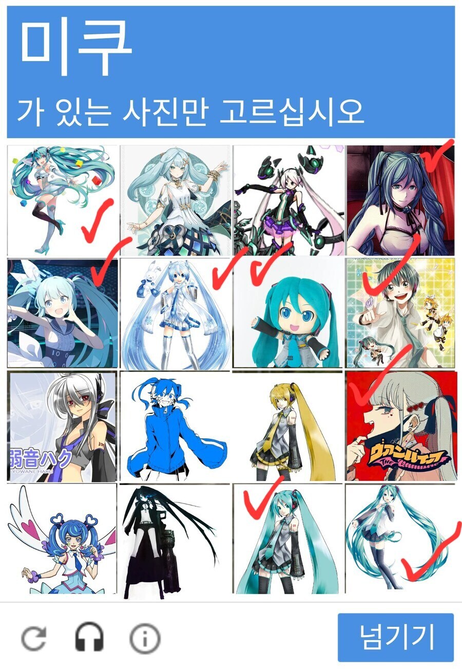 근데 이정도면 나 미쿠 잘알 맞음?_1.jpg