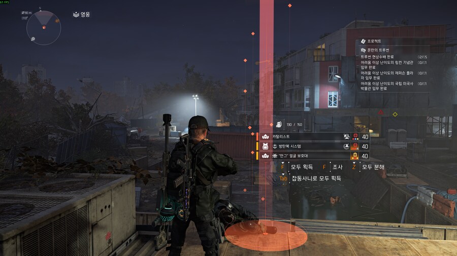 네임드 찰리 카탈리스트 득 2_1.png