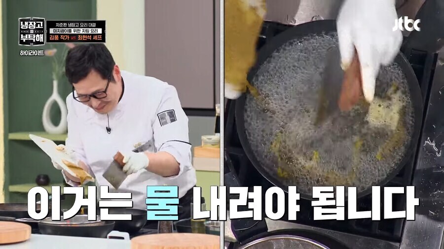 김풍 요리를 셰프들이 따라하지 않는 이유.jpg_3.jpg