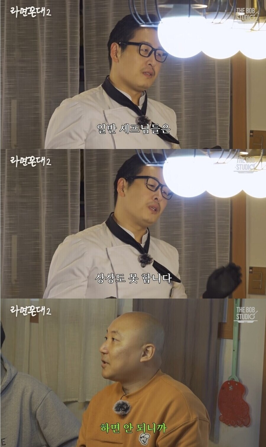 김풍 요리를 셰프들이 따라하지 않는 이유.jpg_5.jpg