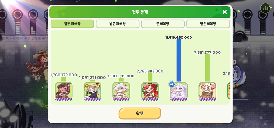 트릭컬)이번 드림랜드 이상함_2.jpg