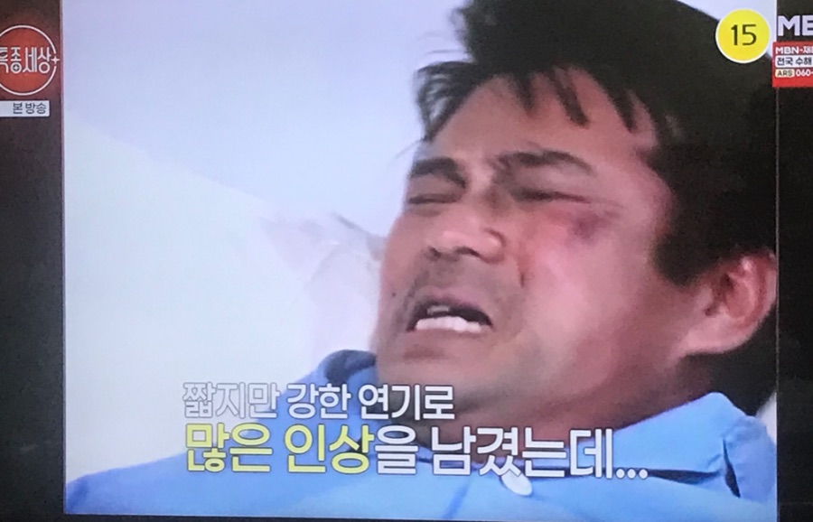 야인시대 심영이 근황_3.jpeg