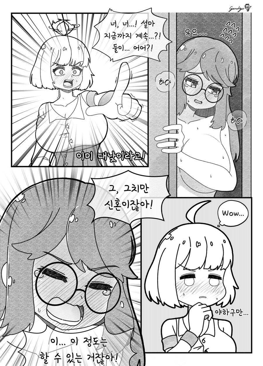 라오)콘챠는 이렇게 말했다_1.png