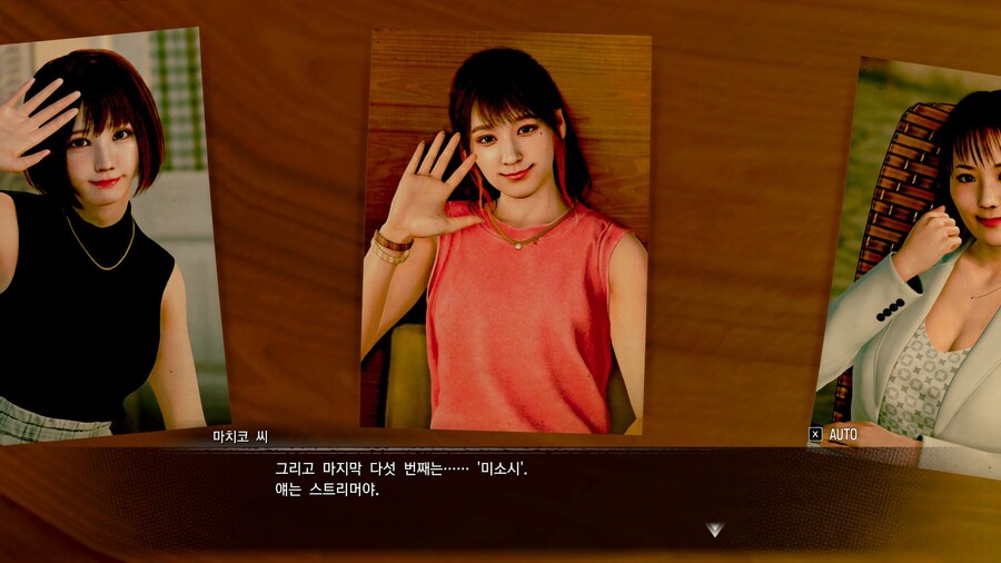 용과같이8외전) 살짝 바즈 같은 할머니가 갑자기 훅 들어옴 ㅋㅋ_1.jpg