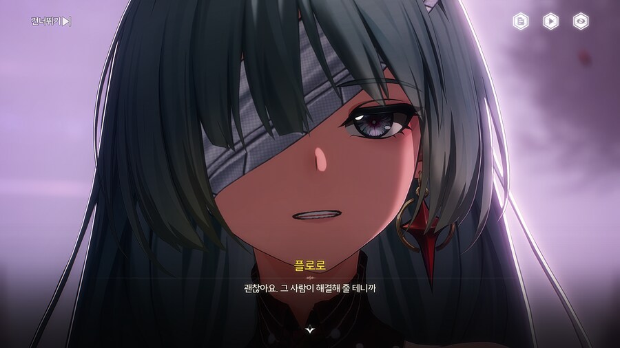 명조)스포)스압)이번 스토리_3.png