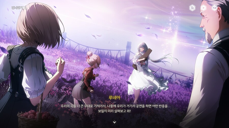 명조)스포)스압)이번 스토리_9.png