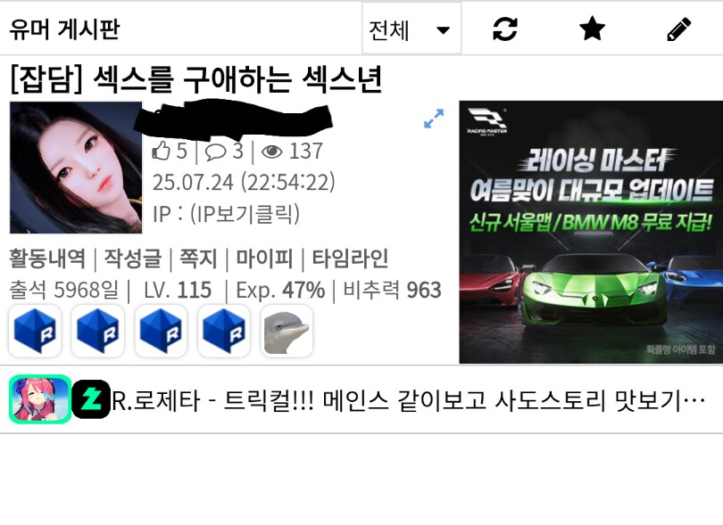 완벽한 ㅅㅅ년_1.png