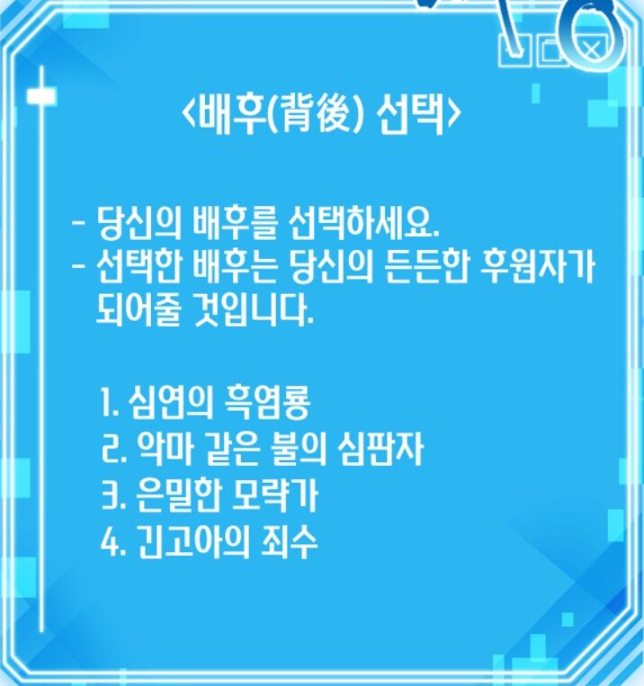전독시) 기묘하기 그지없는 영화 각색_4.png