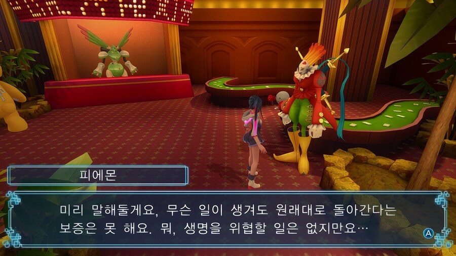 디지몬) 이자식 당당하게 메타발언을...!_2.jpg