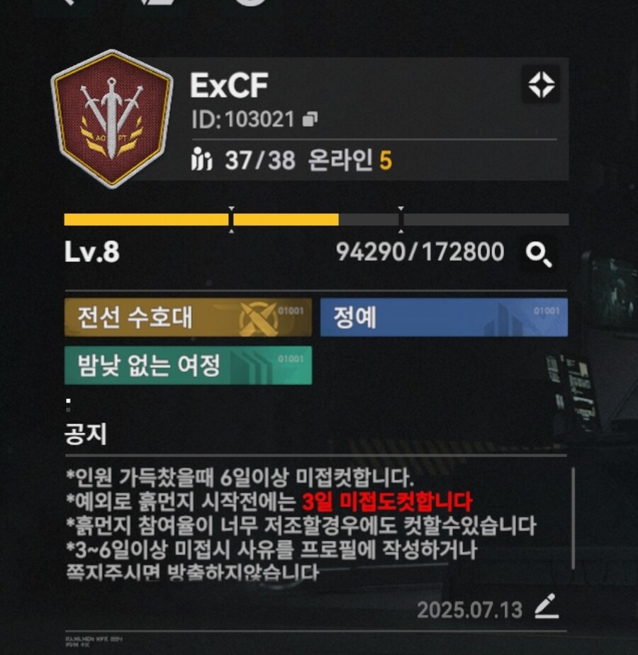 서클홍보) 우리서클 한명 구합니다._1.jpg