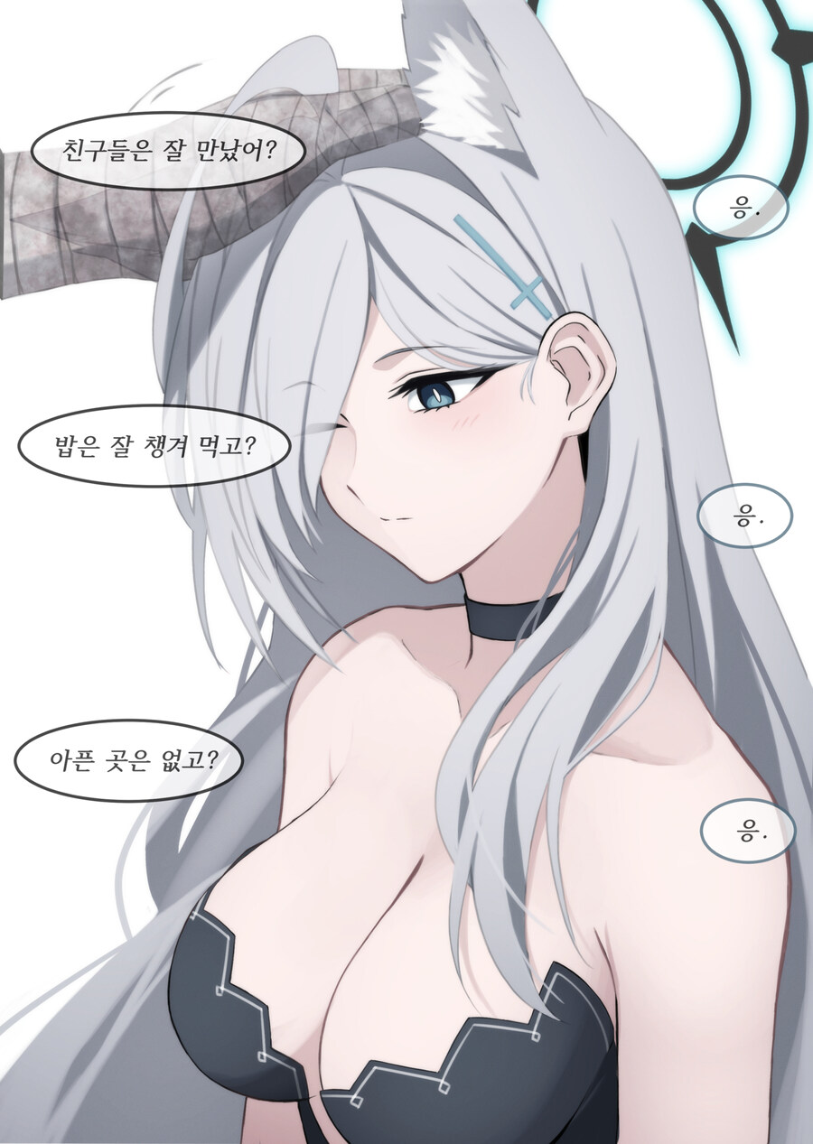 블루아카)큰 시로코 따흐흐흐흐흐흑_1.jpg