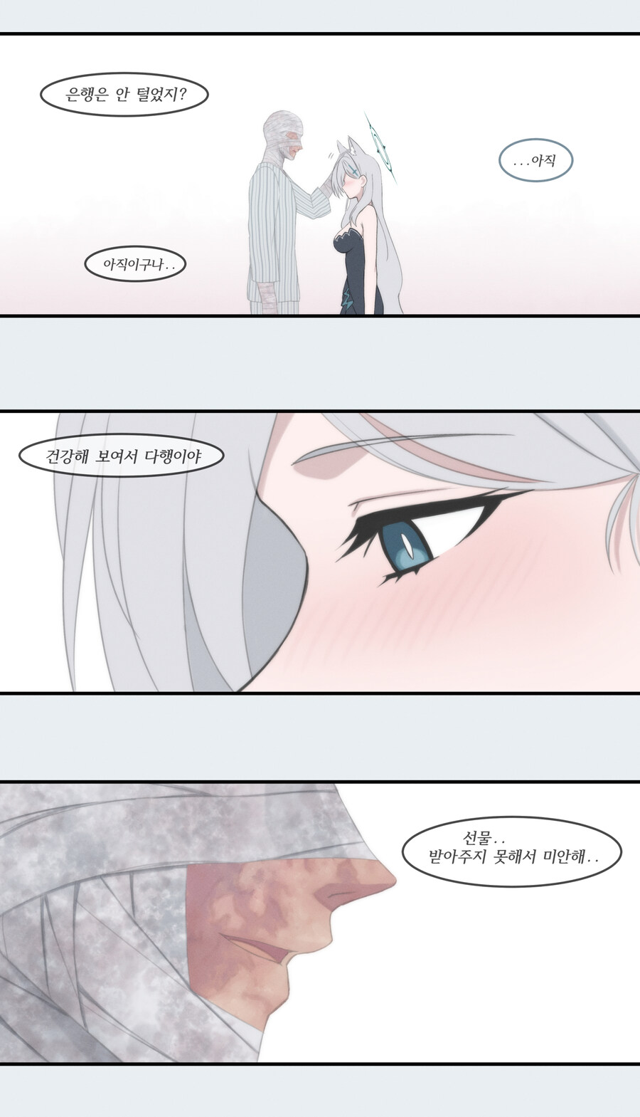 블루아카)큰 시로코 따흐흐흐흐흐흑_2.jpg
