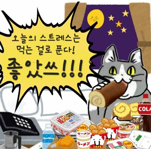 최근 유게에 쓴 글 보닌까 요즘에 좀 힘들었던거 같음_1.jpg