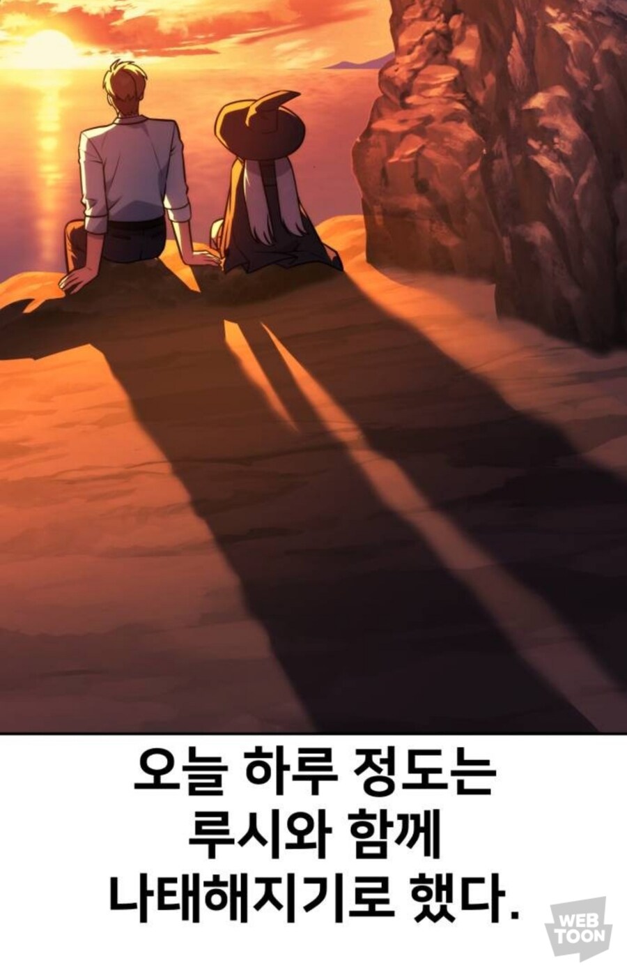 웹툰) 글 콘티를 그림 콘티로 만드는 방법(?) 공개!_8.jpg