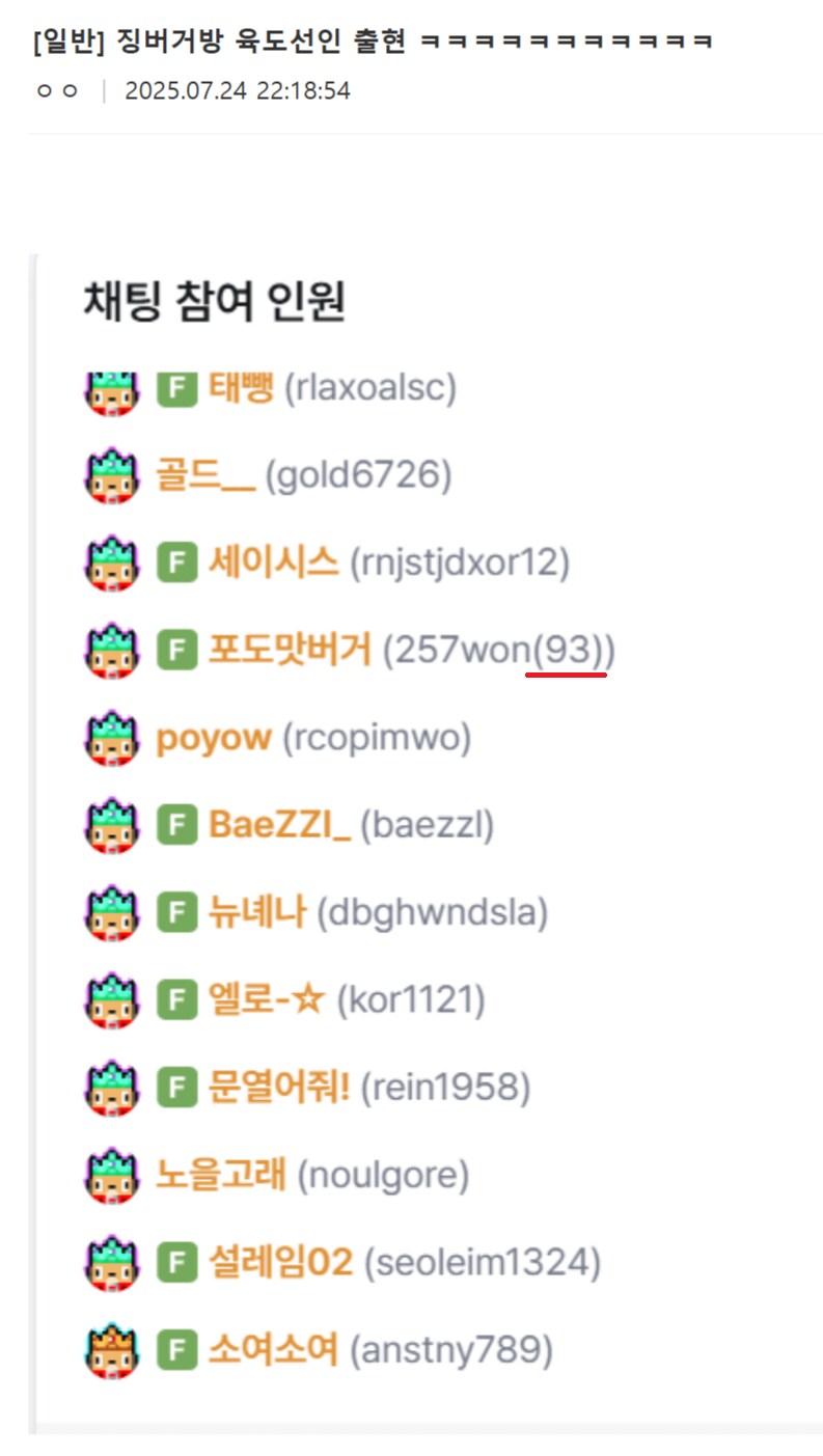 ㅇㅇㄱ) 이거보니 숩쪽 광고는 앞으로 좀 차질 있을지도?_1.png