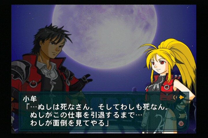 남코 크로스 캡콤 - 엔딩_40.jpg