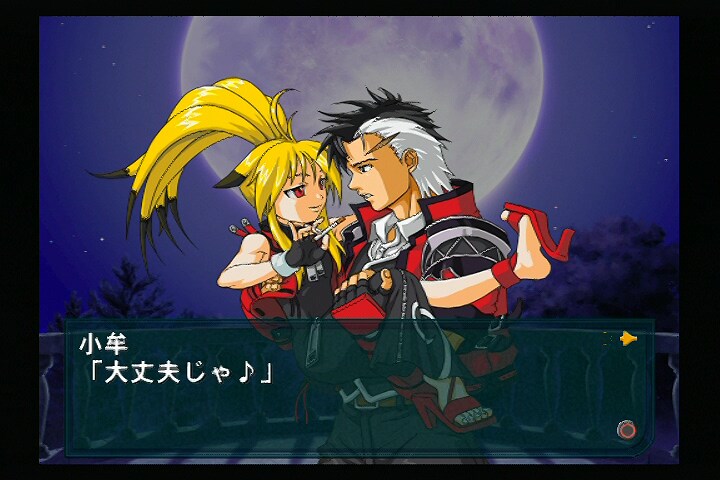 남코 크로스 캡콤 - 엔딩_44.jpg